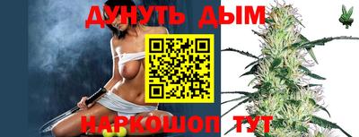 гидра Балаково