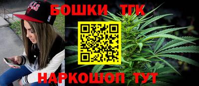 гидра Балаково