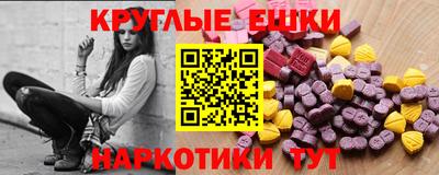 гидра Балаково