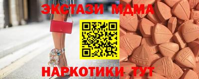 бутират Балашиха