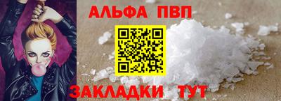 круглые Балашиха