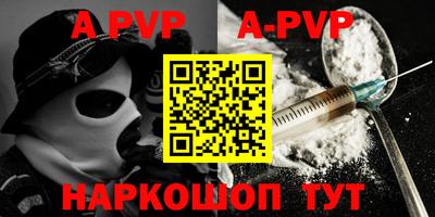 Альфа ПВП Балахна