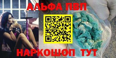 круглые Балашиха