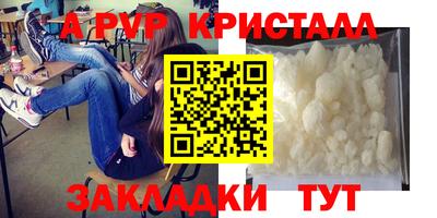 Альфа ПВП Балахна