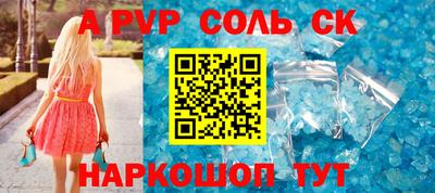 круглые Балашиха