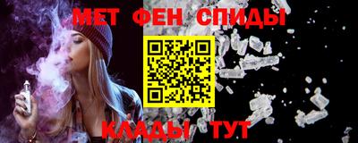 гидра Балаково