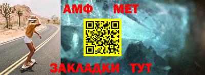 круглые Балашиха