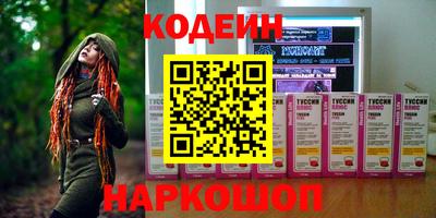 гидра Балаково