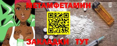 круглые Балашиха