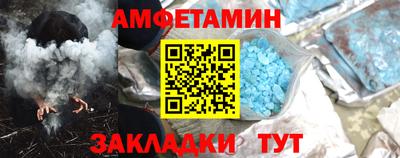 гидра Балаково