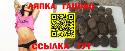 jwh Апшеронск