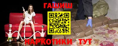 гидра Балахна