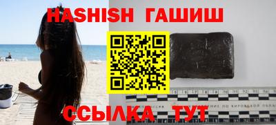 бутират Балашиха