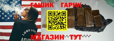 круглые Балашиха