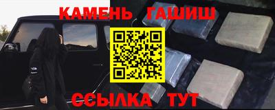 гидра Балаково