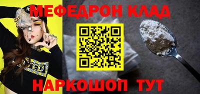 круглые Балашиха