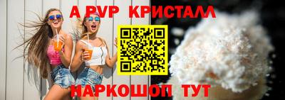 гидра Балаково
