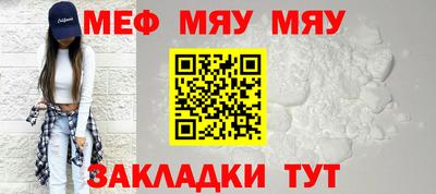 круглые Балашиха