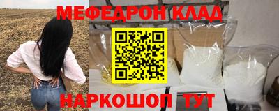 круглые Балашиха