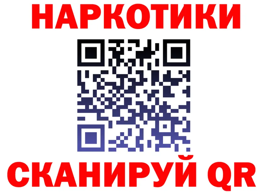 COCAIN VHQ tor площадка mega Брянск