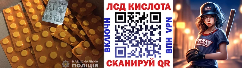 купить наркоту  Брянск  LSD-25 экстази ecstasy 