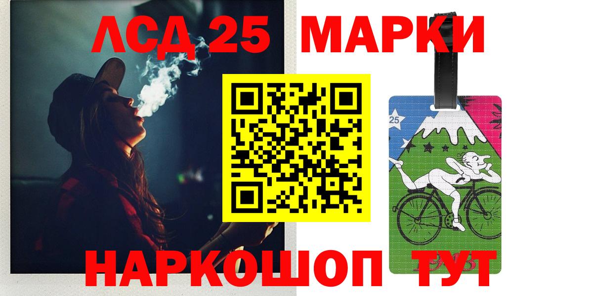 ЛСД экстази ecstasy  Брянск 