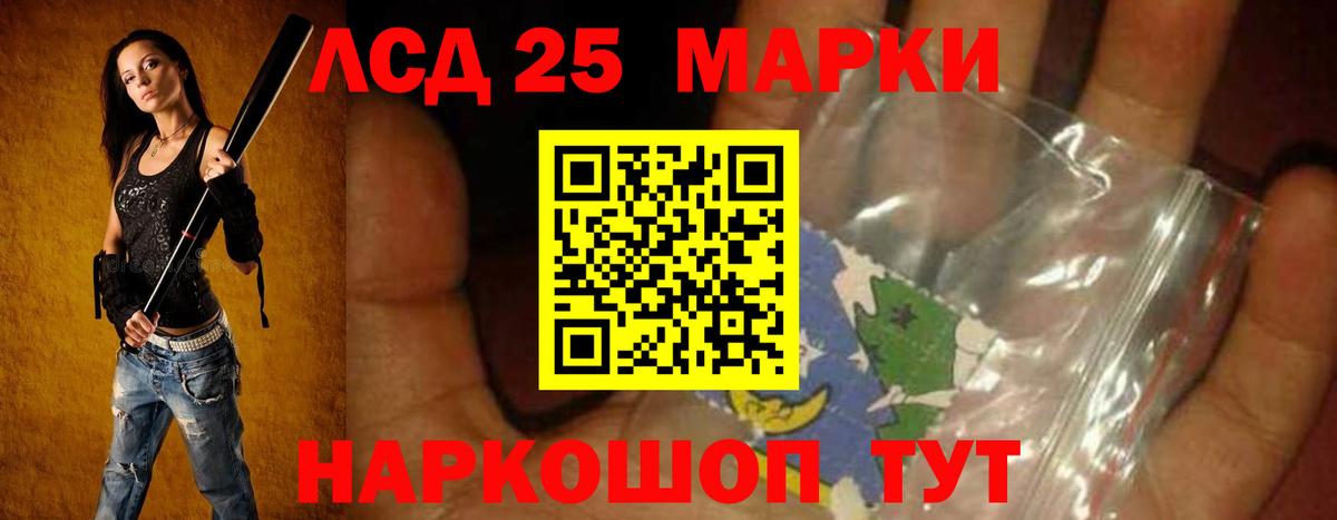 Лсд 25 экстази ecstasy  kraken ссылки  Вход с VPN  Брянск  LSD-25 экстази кислота  ЛСД экстази 