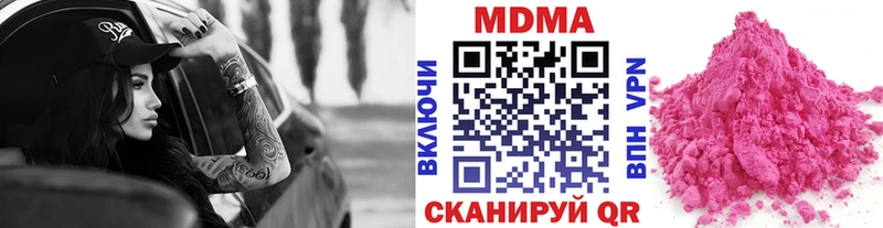 кракен ссылки  Брянск  МДМА Molly 