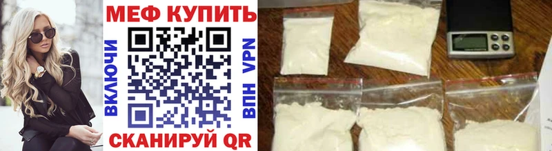 блэк спрут ссылка  Брянск  Меф кристаллы 