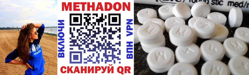 МЕТАДОН мёд  Брянск 
