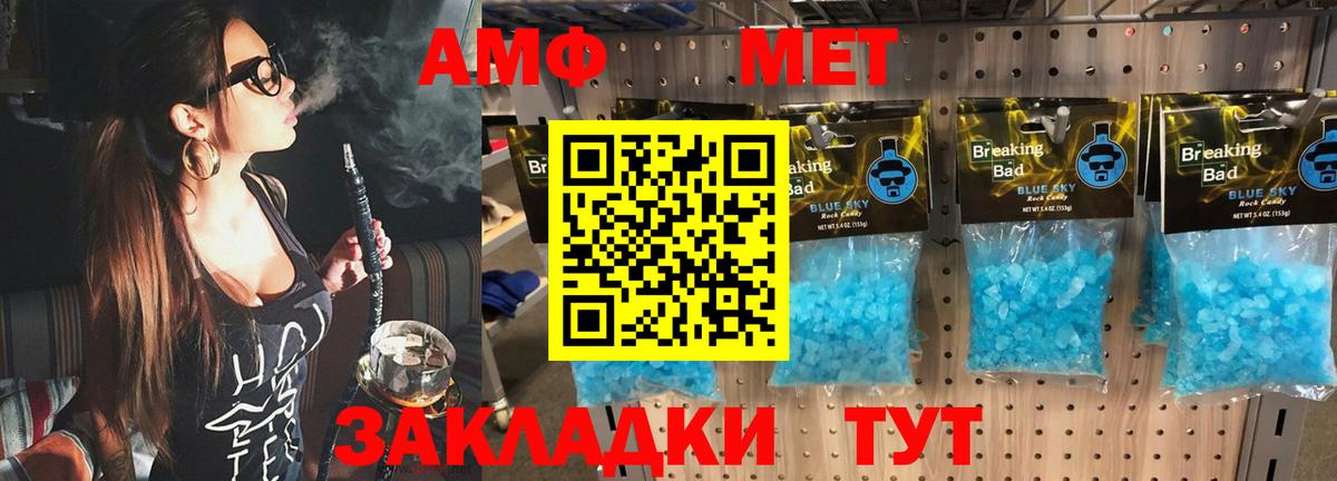 Брянск  Вход с VPN  Меф   Кокаин  Гашиш  Марихуана 