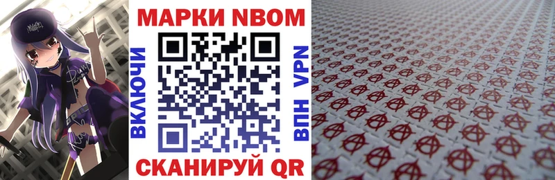 маркетплейс официальный сайт  Брянск  Марки NBOMe 1500мкг 