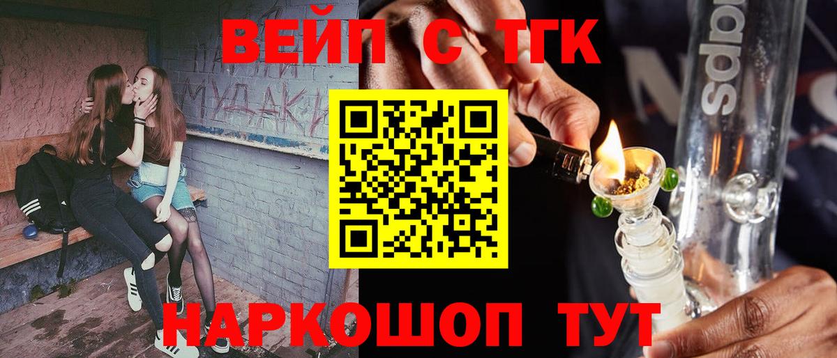 Дистиллят ТГК Wax Брянск