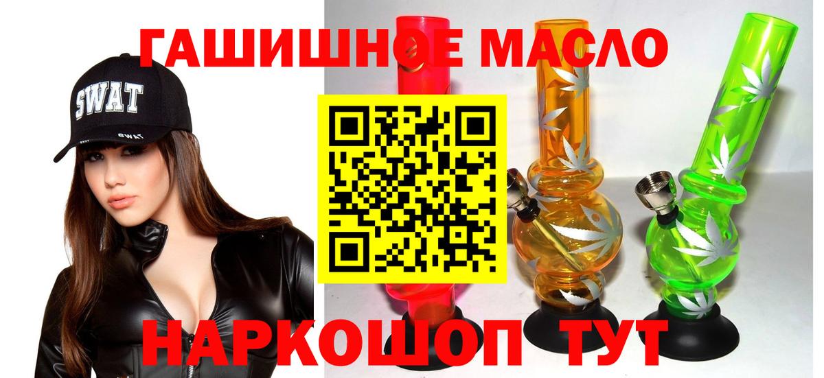 что такое наркотик  MEGA рабочий сайт  ТГК жижа  Брянск  Дистиллят ТГК концентрат  Вход с VPN 