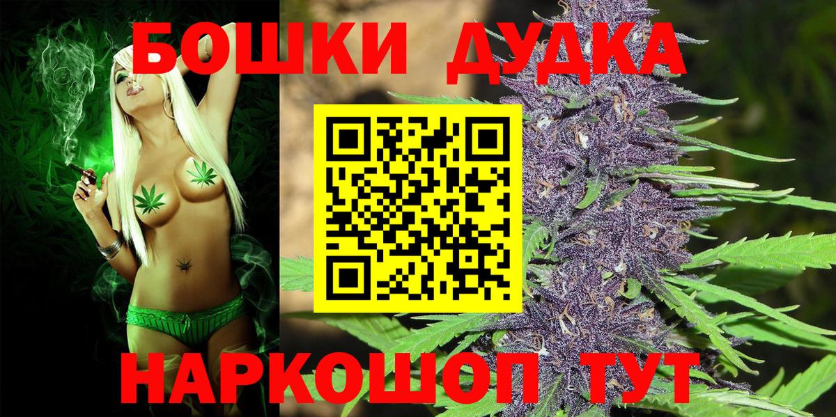 Канабис гибрид  Шишки марихуана сатива  Вход с VPN  Марихуана White Widow  Брянск 