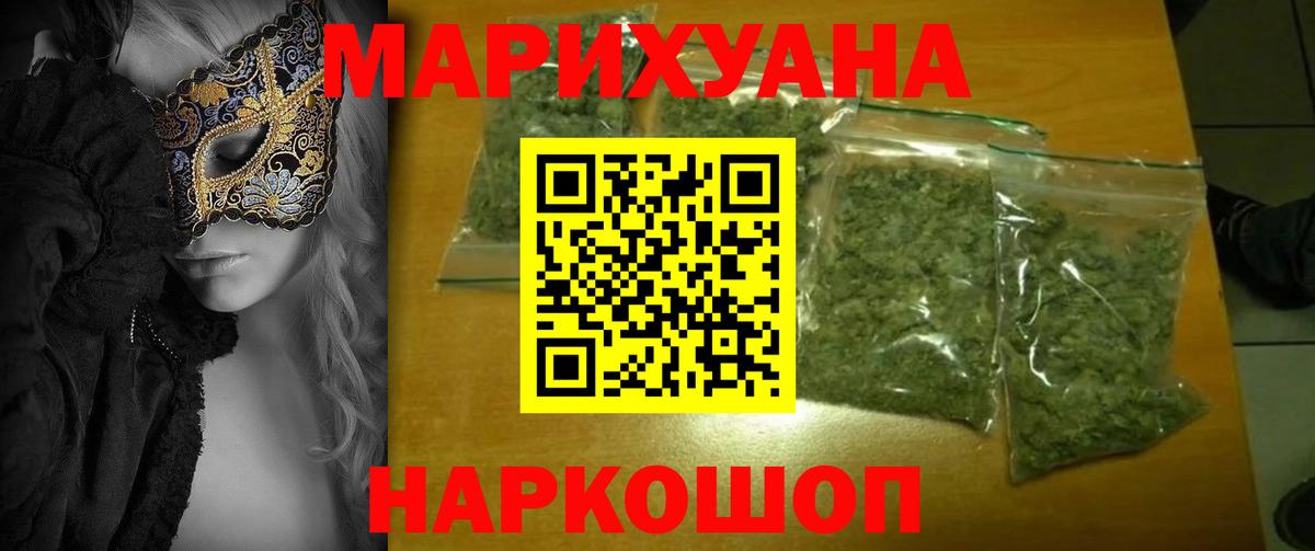 Бошки Шишки марихуана  Конопля гибрид  Брянск  Конопля OG Kush  Каннабис LSD WEED 